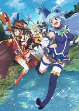 この素晴らしい世界に祝福を！紅伝説 : ポスター画像 - 映画.com
