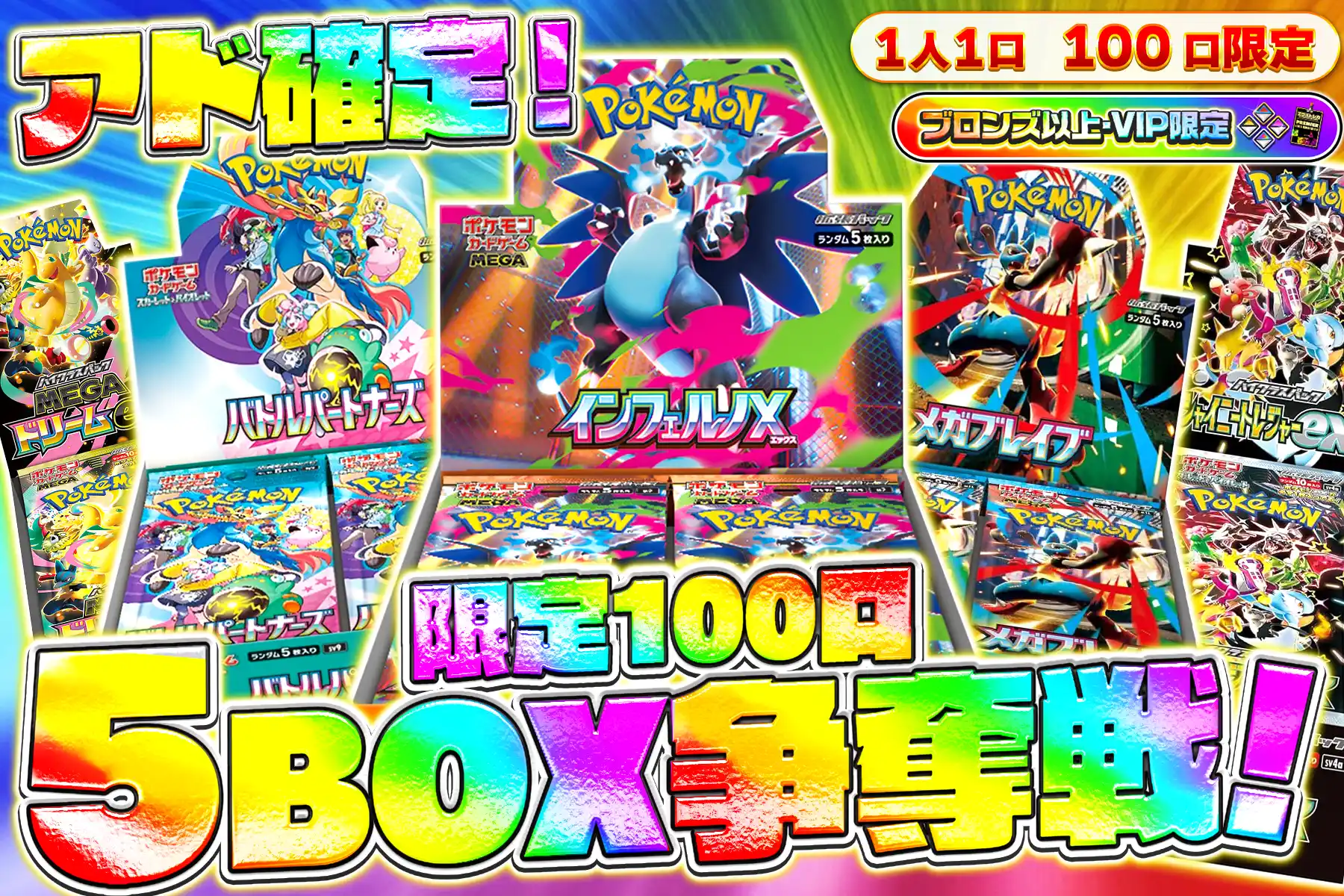 エクストレカオリパ公式サイト