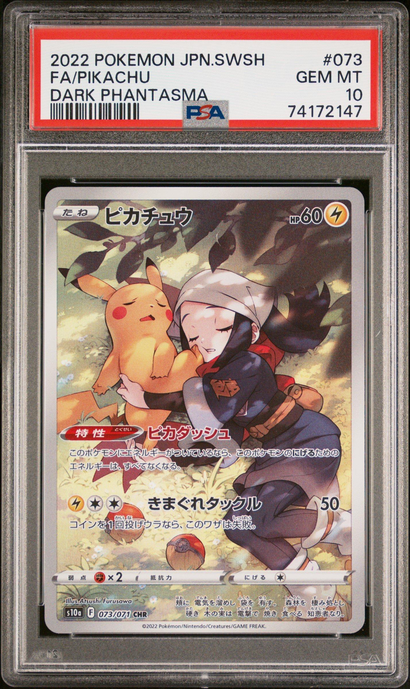 2022 Pokemon Japanese Sword & Shield Dark Phantasma 073 Full Art