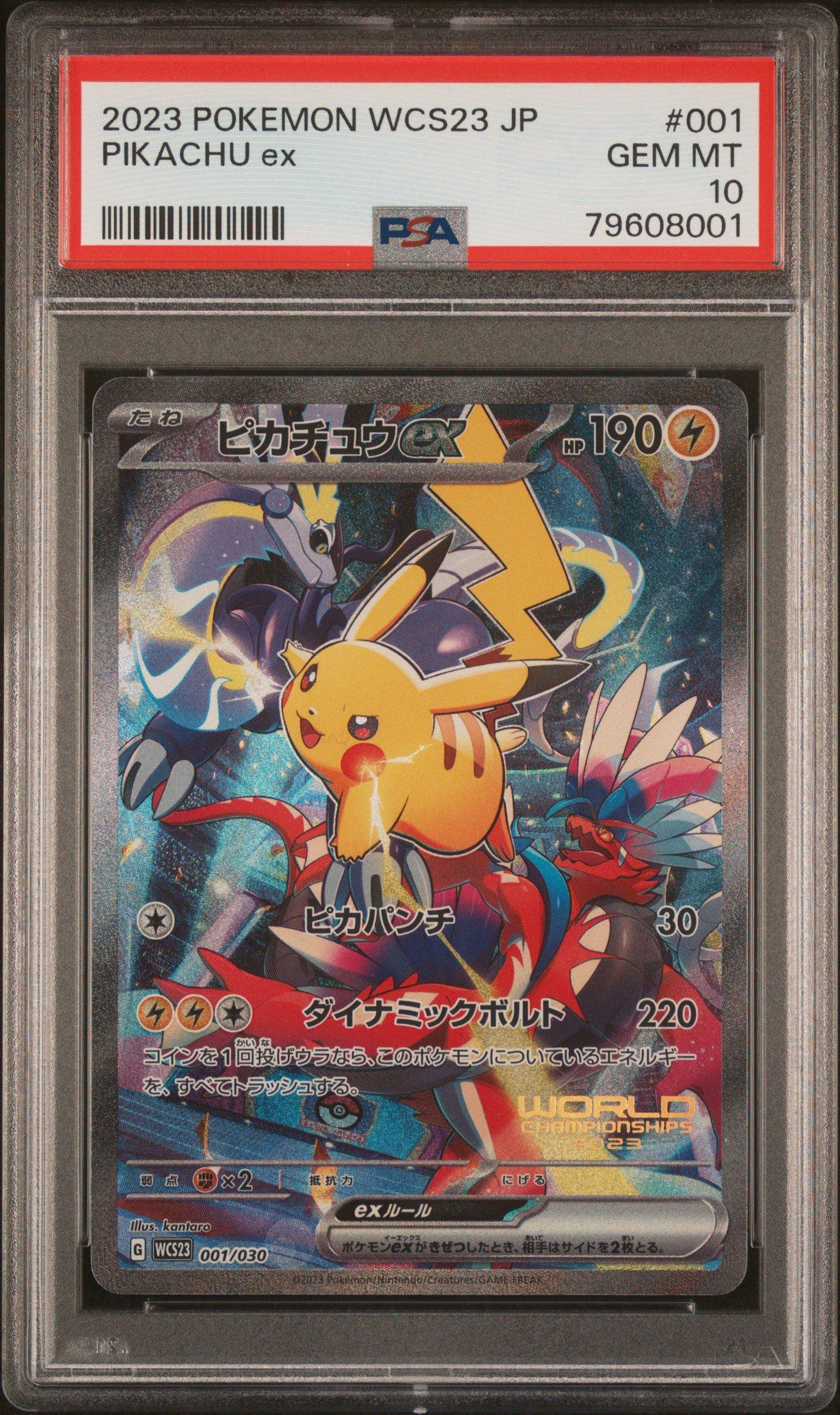 2023 Pokemon Japanese Wcs23-world Championships Yokohama Deck