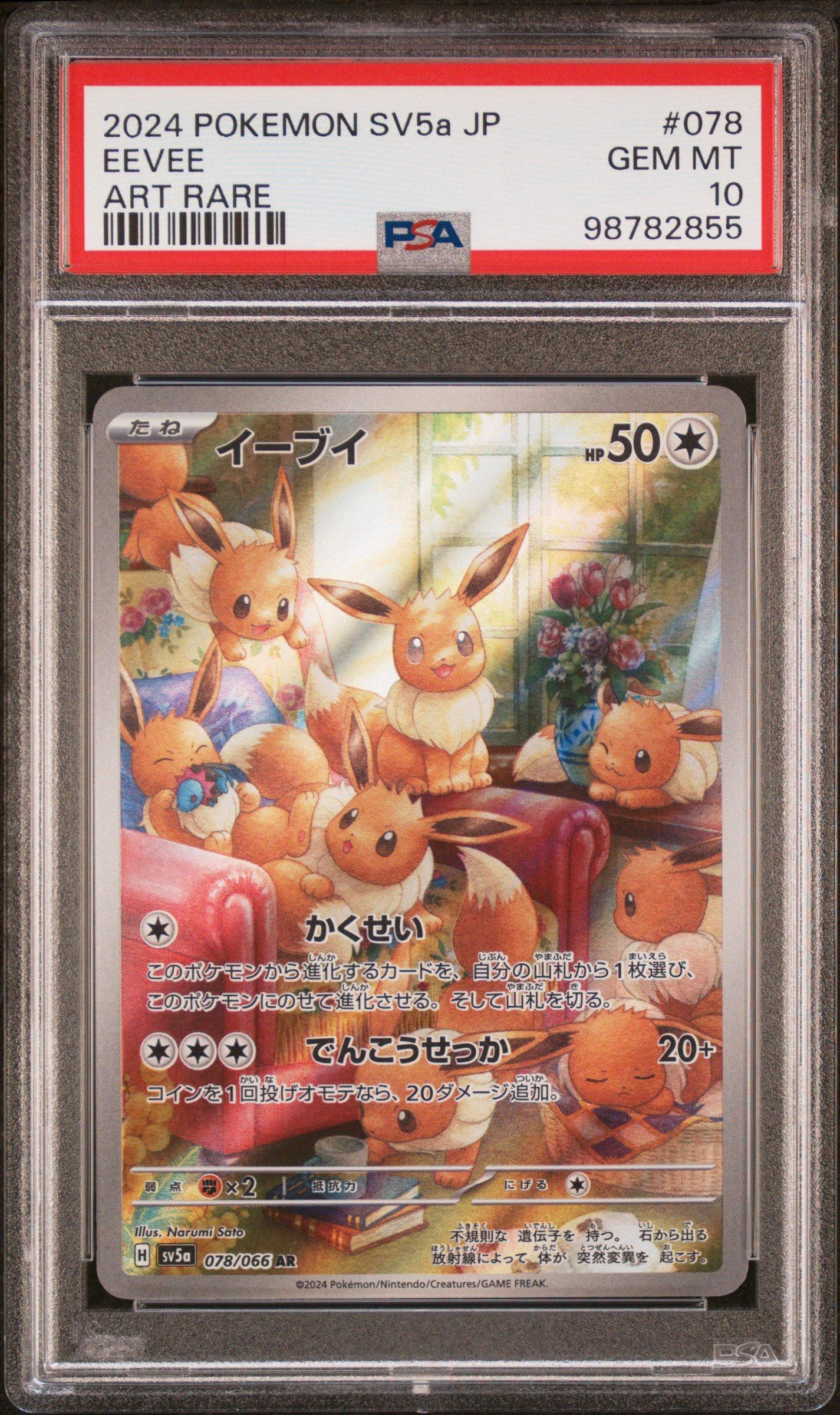 2024 Pokemon Japanese Sv5a-crimson Haze 078 Eevee Art Rare PSA 10