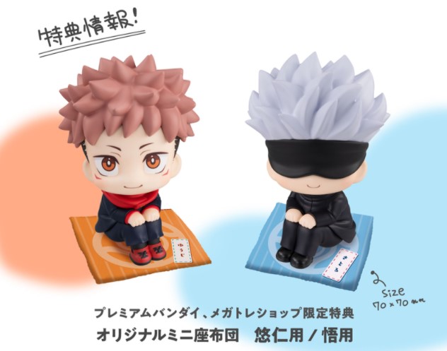 呪術廻戦】るかっぷ 虎杖悠仁と五条悟のフィギュアが予約開始！【限定