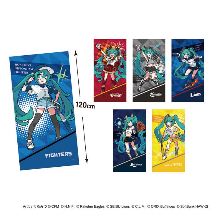 初音ミクとパ・リーグ6球団が今年もコラボ！ グッズの受注販売は9月2日