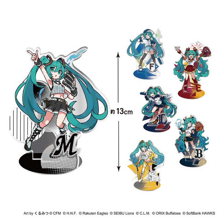 初音ミクとパ・リーグ6球団が今年もコラボ！ グッズの受注販売は9月2日