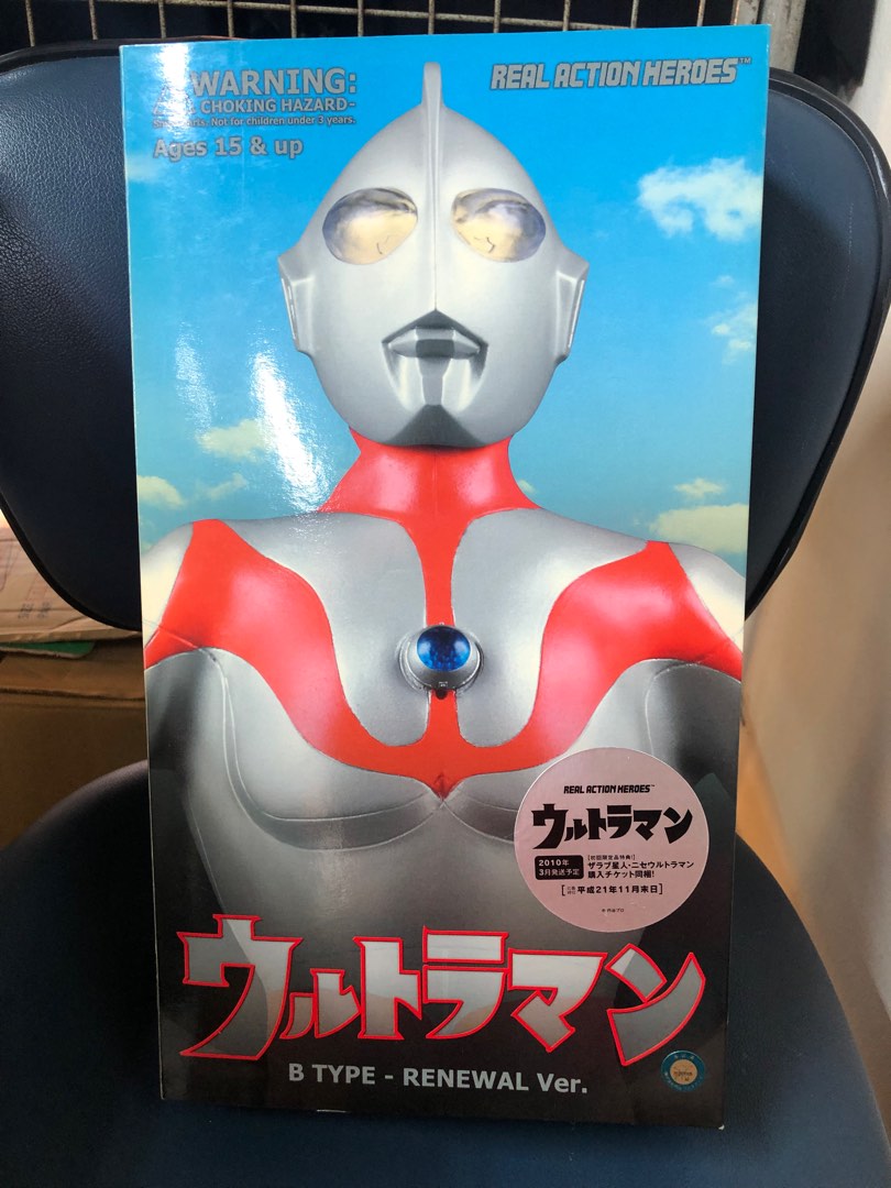 ウルトラマン B TYPE - RENEWAL Ver.
