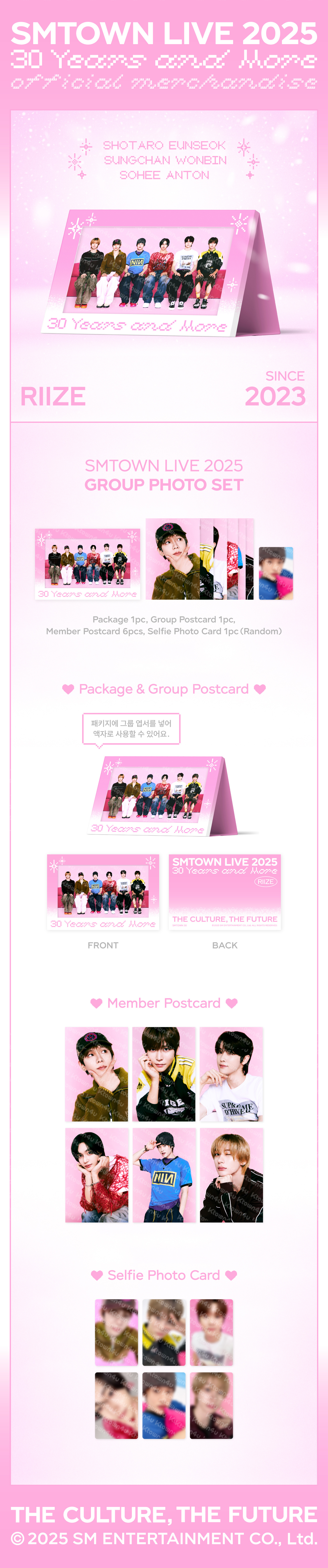 jp.ktown4u.com : RIIZE - [SMTOWN LIVE 2025] GROUP PHOTO SET