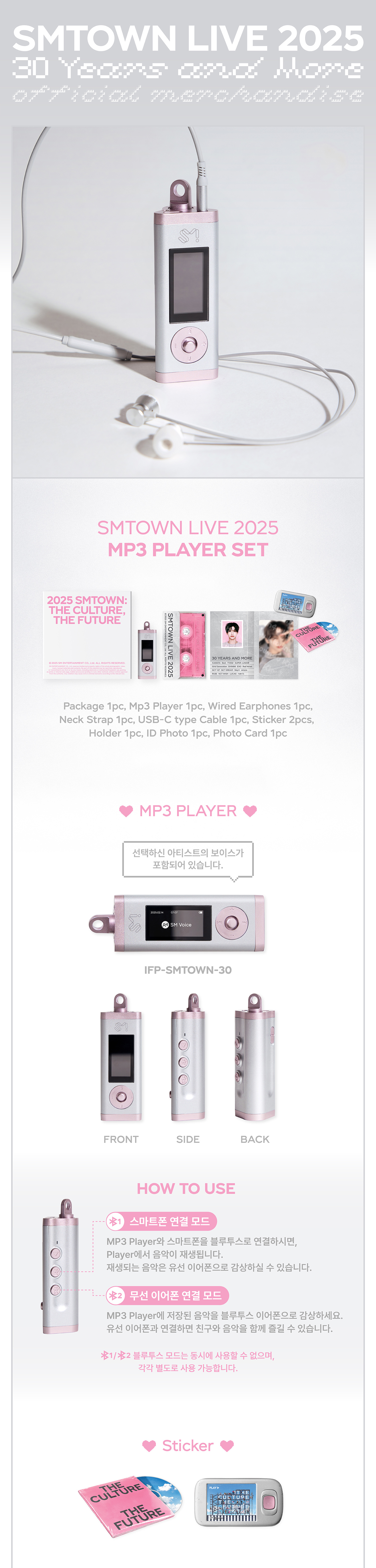 ktown4u.com : NCT - [SMTOWN LIVE 2025] MP3 PLAYER SET