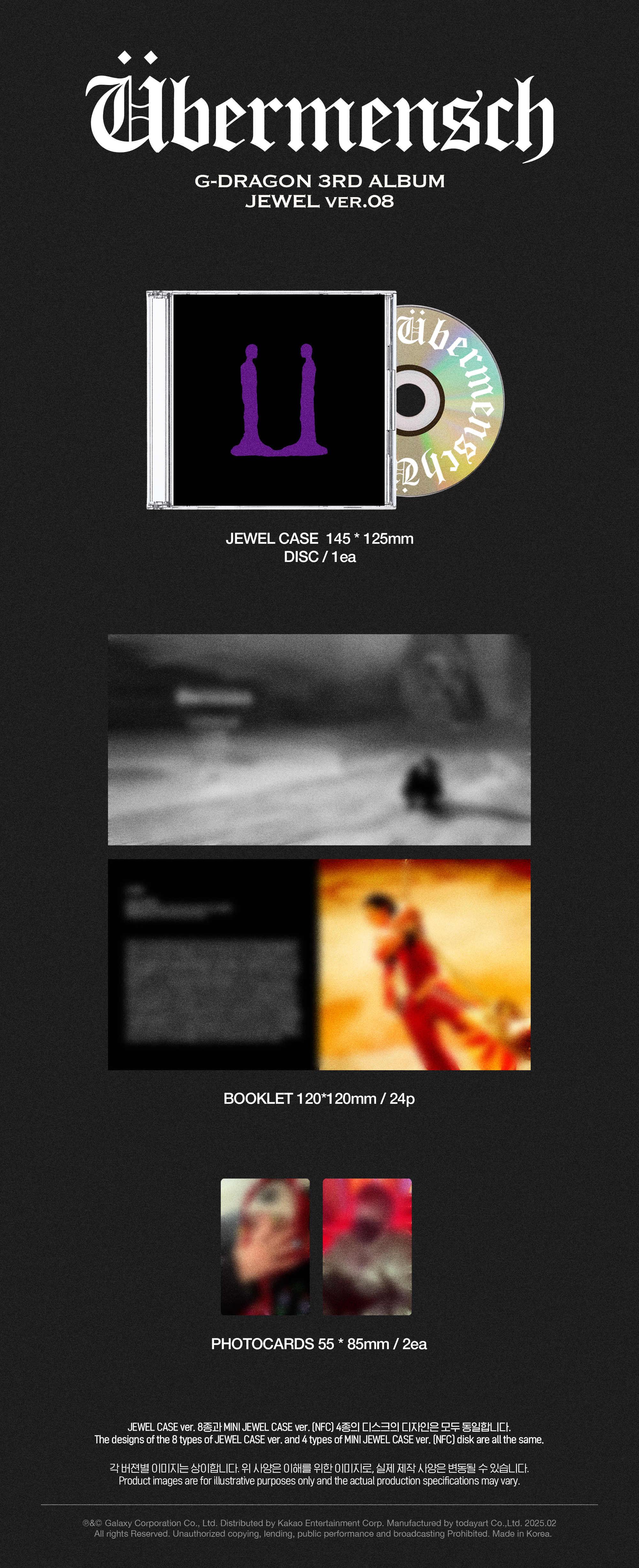 ktown4u.com : G-DRAGON - 3rd Album [Übermensch] (JEWEL ver.) (VER.08)