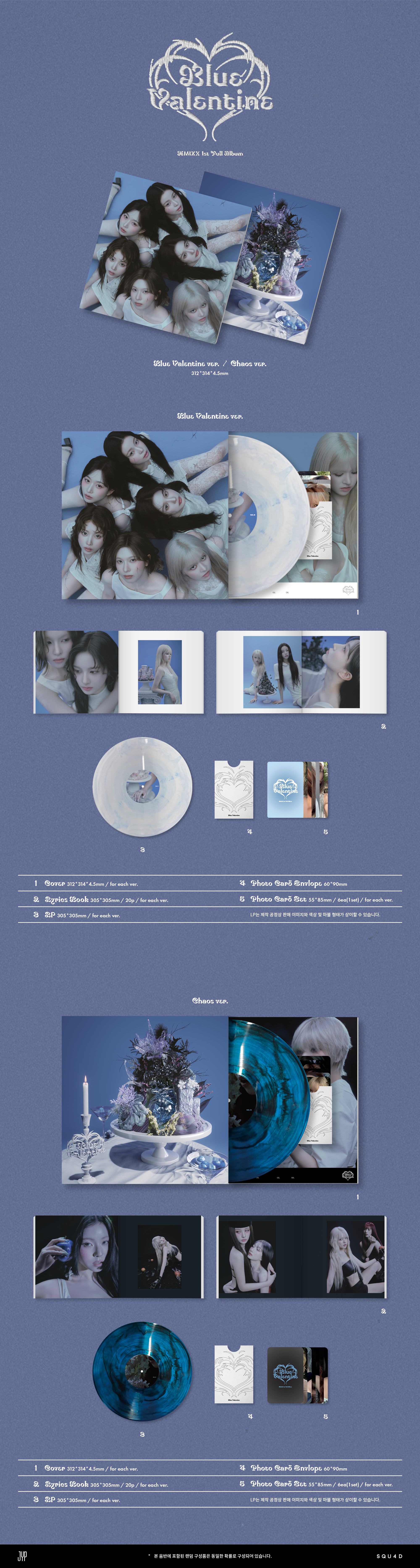 ktown4u.com : [FANS SHOP Gift] [2CD SET] NMIXX - 1st Album [Blue