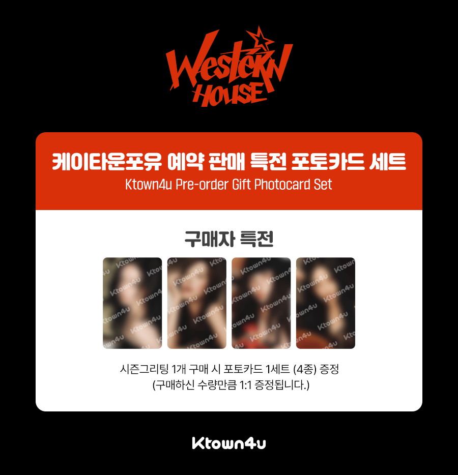 ktown4u.com : [Ktown4u Special Gift] aespa - 2026 SEASON'S