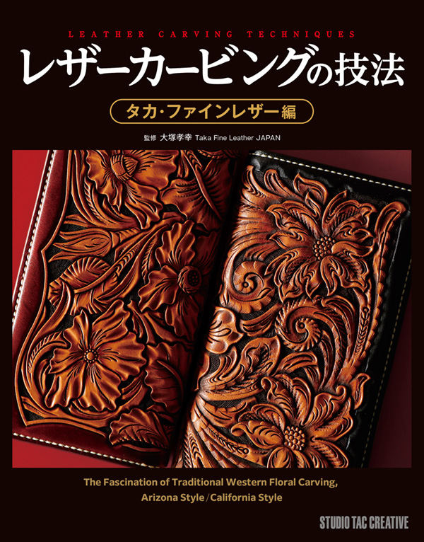 #A 古美術　骨董　鉄製　文鎮　レザークラフトの型 Arizona / Porter Style Carving Workshop with Jim Linnell