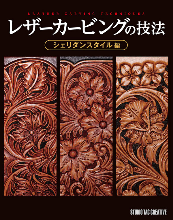 #A 古美術　骨董　鉄製　文鎮　レザークラフトの型 Arizona / Porter Style Carving Workshop with Jim Linnell