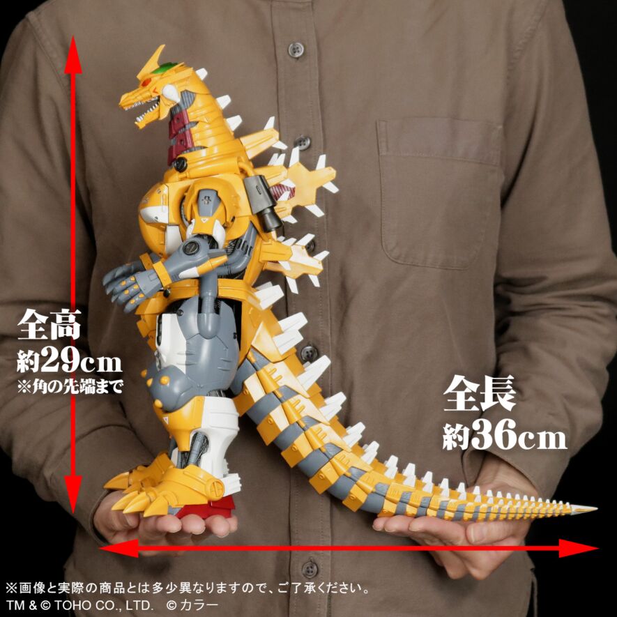 3式機龍(2002) 高機動型 エヴァ零号機カラー