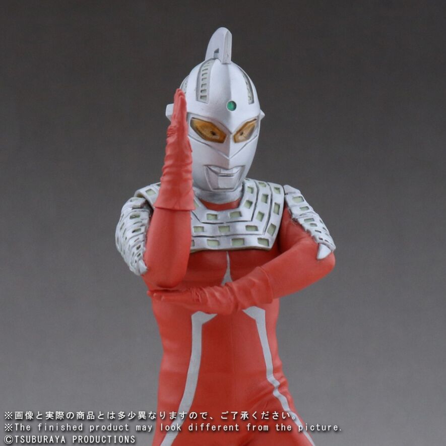 大怪獣シリーズ ウルトラセブン ワイドショットポーズ 発光バージョン