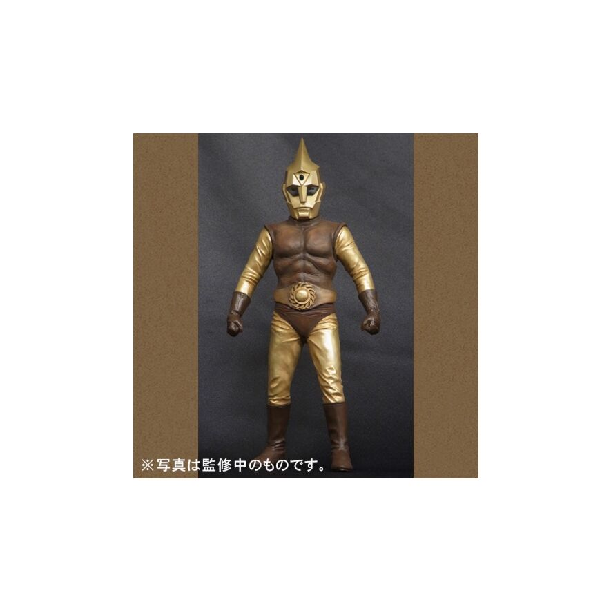 大怪獣シリーズ ピープロヒーローズ 「スペクトルマン」 ショウネン