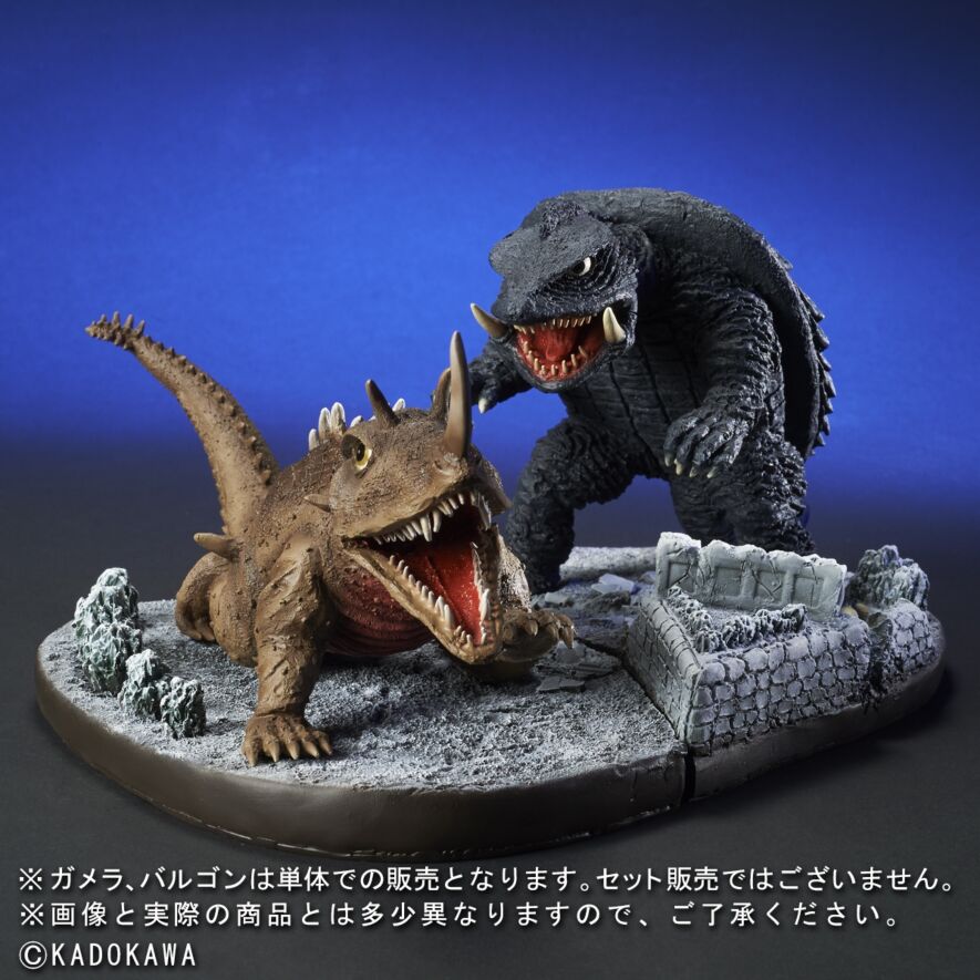 FAVORITE SCULPTORS LINE デフォリアル Coin bank 「バルゴン」