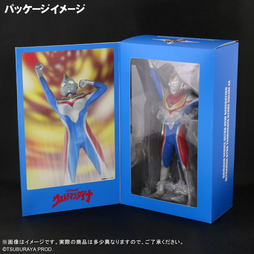 ULTRA NEW GENERATION ウルトラマンダイナ（フラッシュタイプ