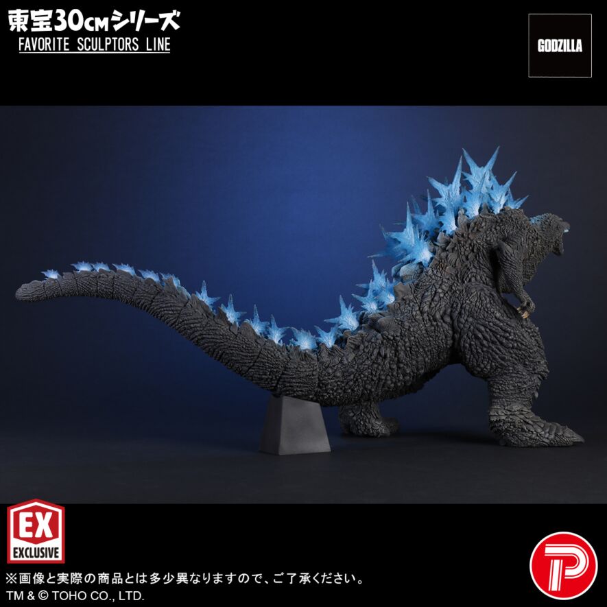 FAVORITE SCULPTORS LINE ゴジラ(2023)