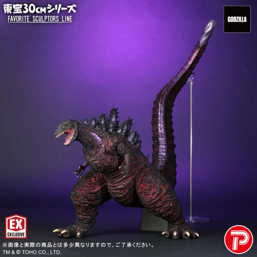 FAVORITE SCULPTORS LINE ゴジラ(2016) 二次受付分