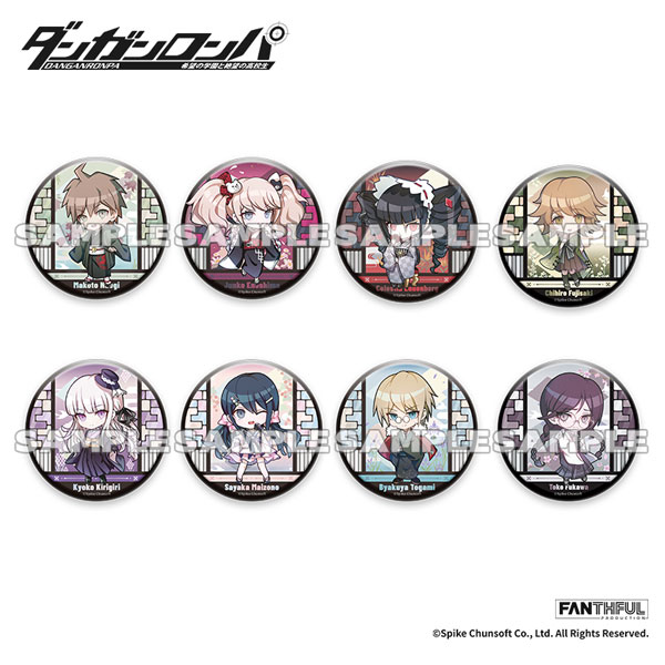 ダンガンロンパ × FANTHFUL 缶バッジ(ブラインド)8個入りBOX | 株式