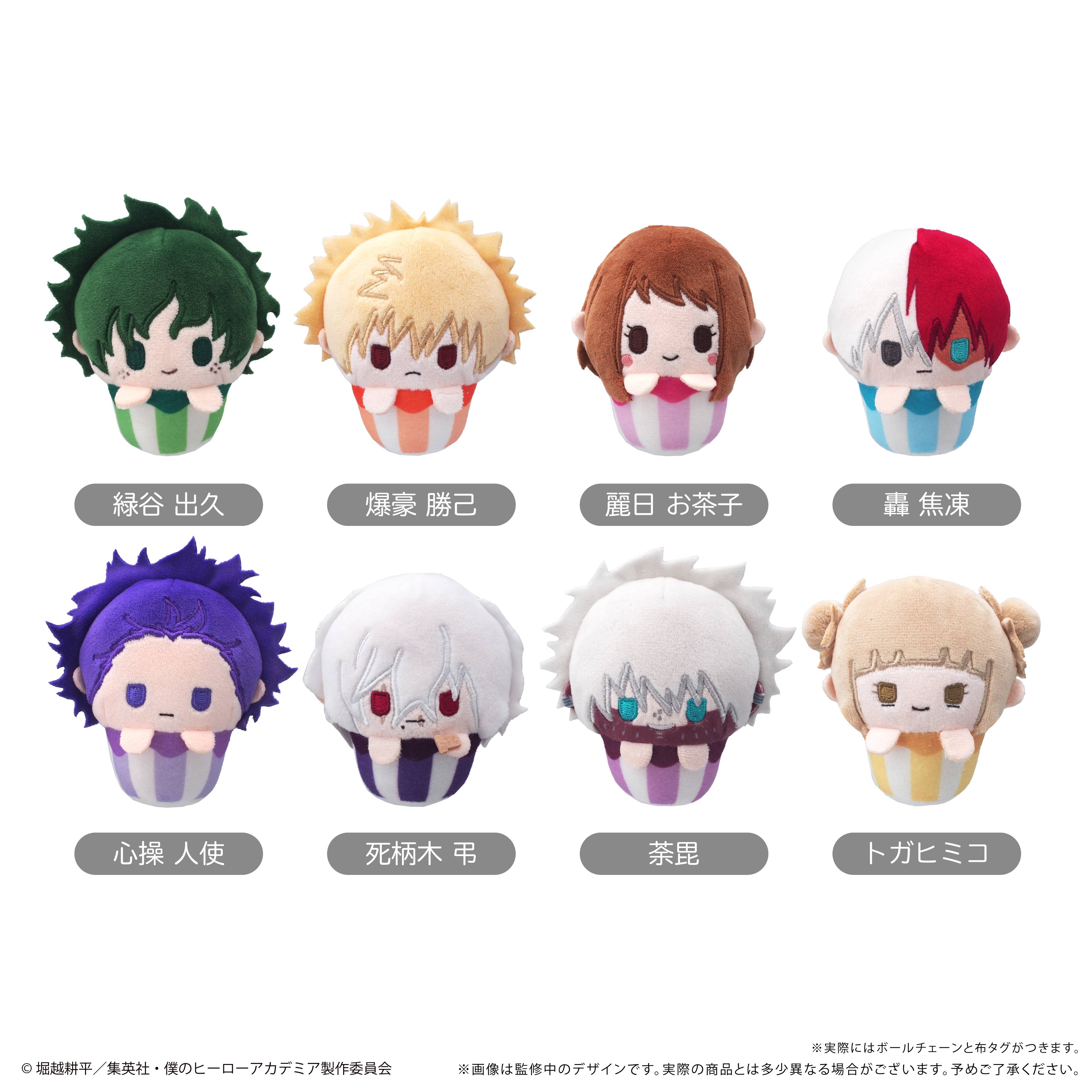 Boku no Hero Academia: Cupcake Tapinui Plush Mascot Collection (8