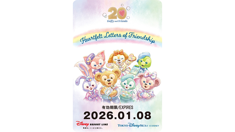 公式】フリーきっぷ | 東京ディズニーリゾート