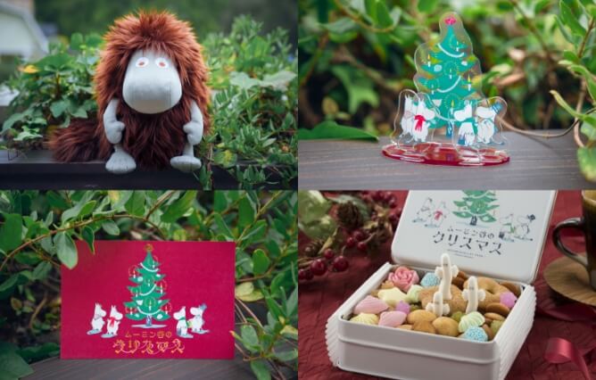 ムーミン谷のクリスマス