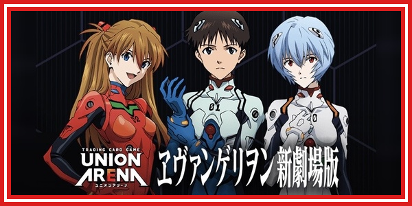 エヴァに乗れ/アクションポイントカード(ヱヴァンゲリヲン新劇場版
