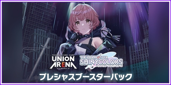 パラレル】志々雄 真実 R☆ - ユニオンアリーナシングル＆デッキ販売