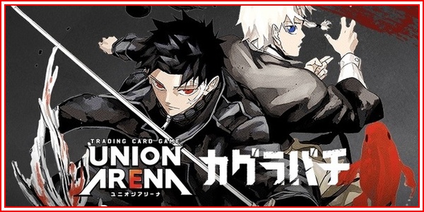 パラレル】ナナ・アスタ・デビルーク R - ユニオンアリーナシングル