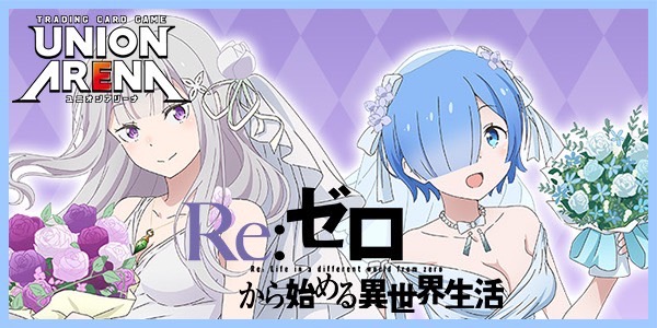 パラレル】志々雄 真実 R☆ - ユニオンアリーナシングル＆デッキ販売