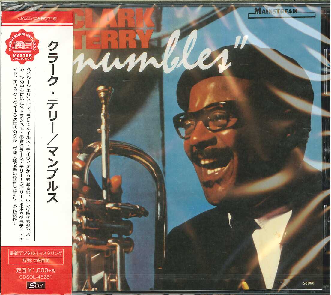 芽瑠璃堂 ＞ クラーク・テリー 『マンブルス』CDSOL45281