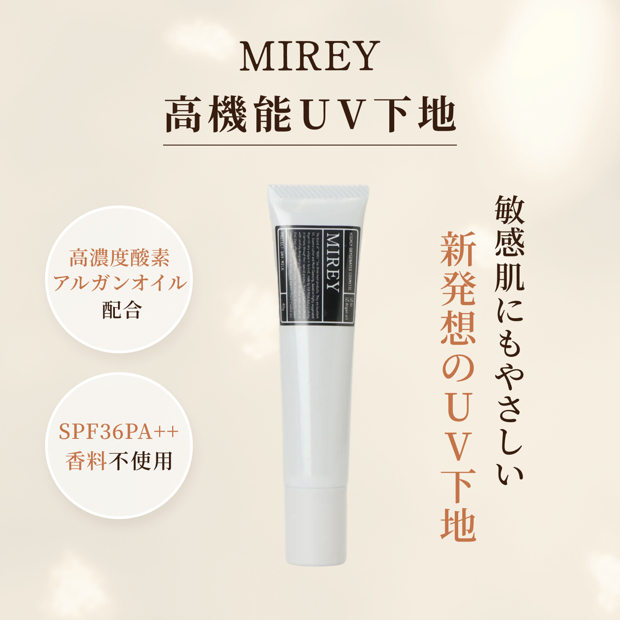 メルチェコレクション / MIREYモイストクレンジング