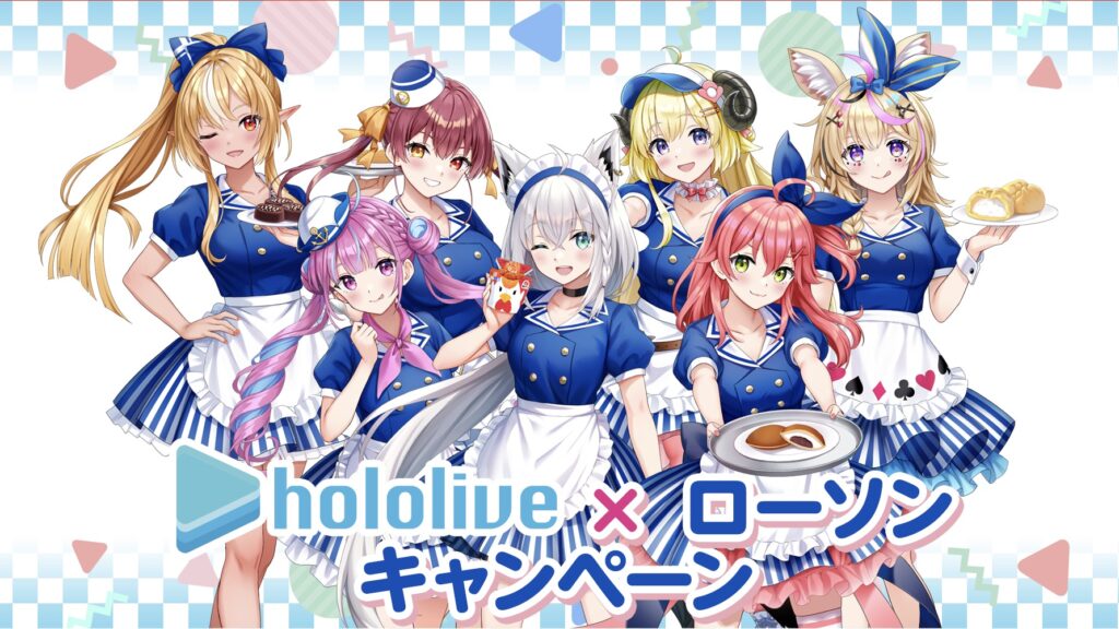 終了】#ホロローソン・コラボキャンペーンまとめ／白上フブキ・湊