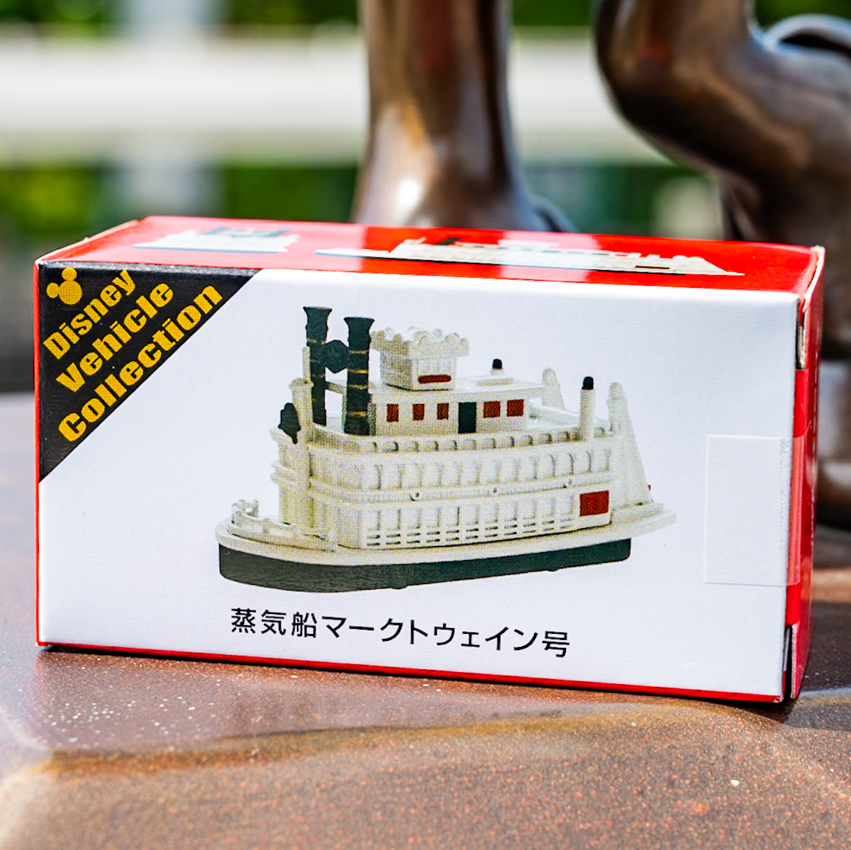 蒸気船マークトウェイン号」デザイン！東京ディズニーランド