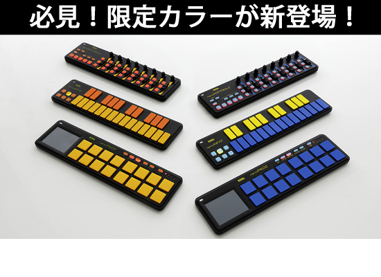 予約受付開始】Korg(コルグ) 「 nanoKEY2 / nanoPAD2 / nanoKONTROL2