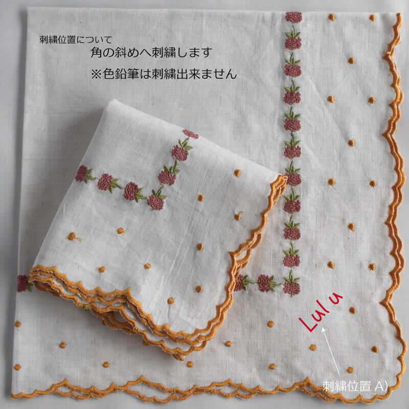 リネン混ハンカチーフ【花モチーフ刺繍ライン】ネーム刺繍名入れギフト