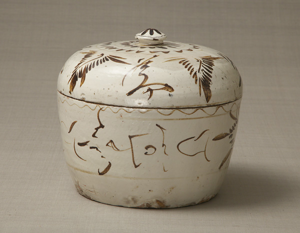 中国の工芸 - 所蔵品｜日本民藝館
