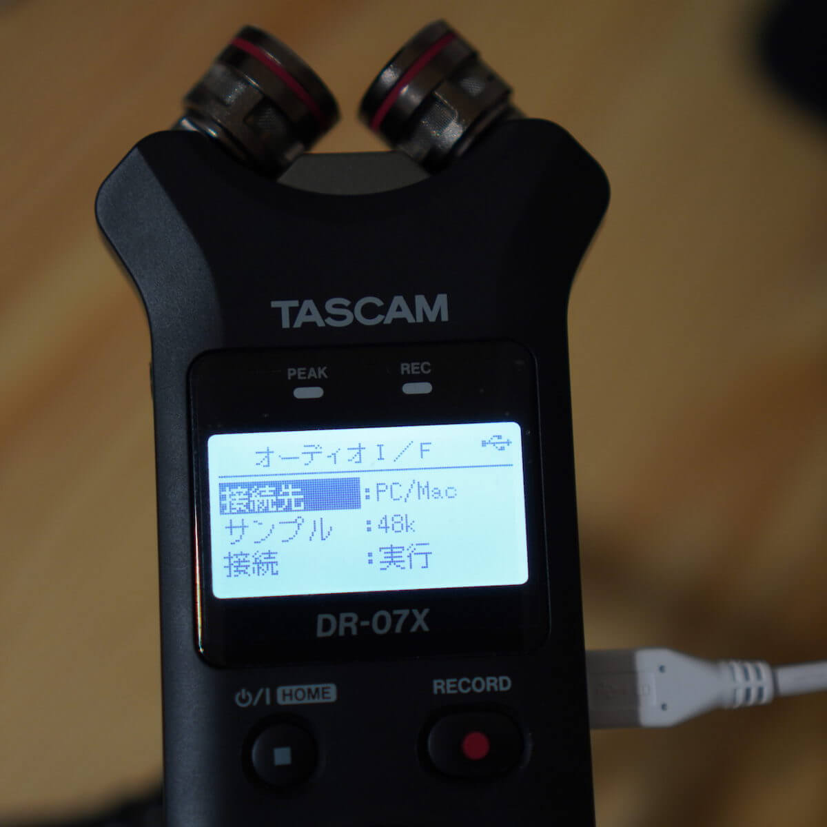 Web会議にも使える高音質マイク。TASCAMのDR-07Xをレビュー | いるものだけ