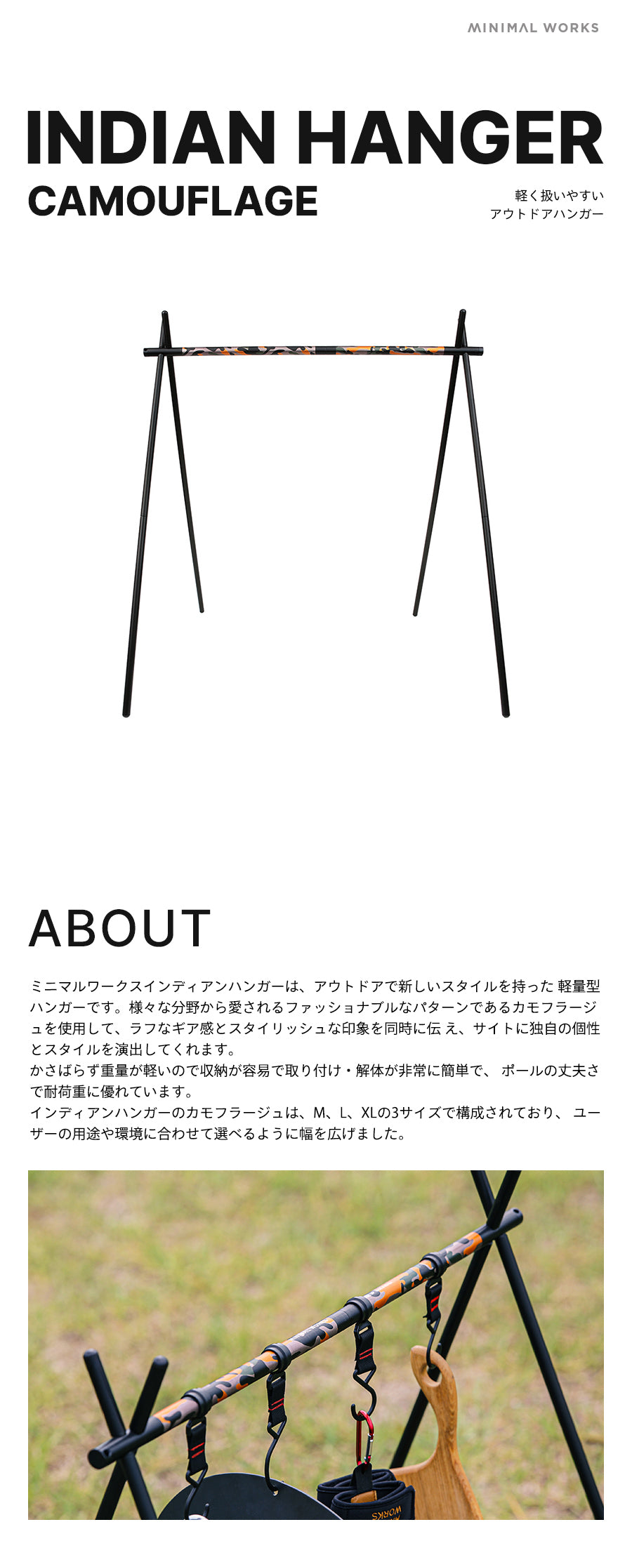 INDIAN HANGER CAMOUFLAGE/XLインディアンハンガー カモフラージュ
