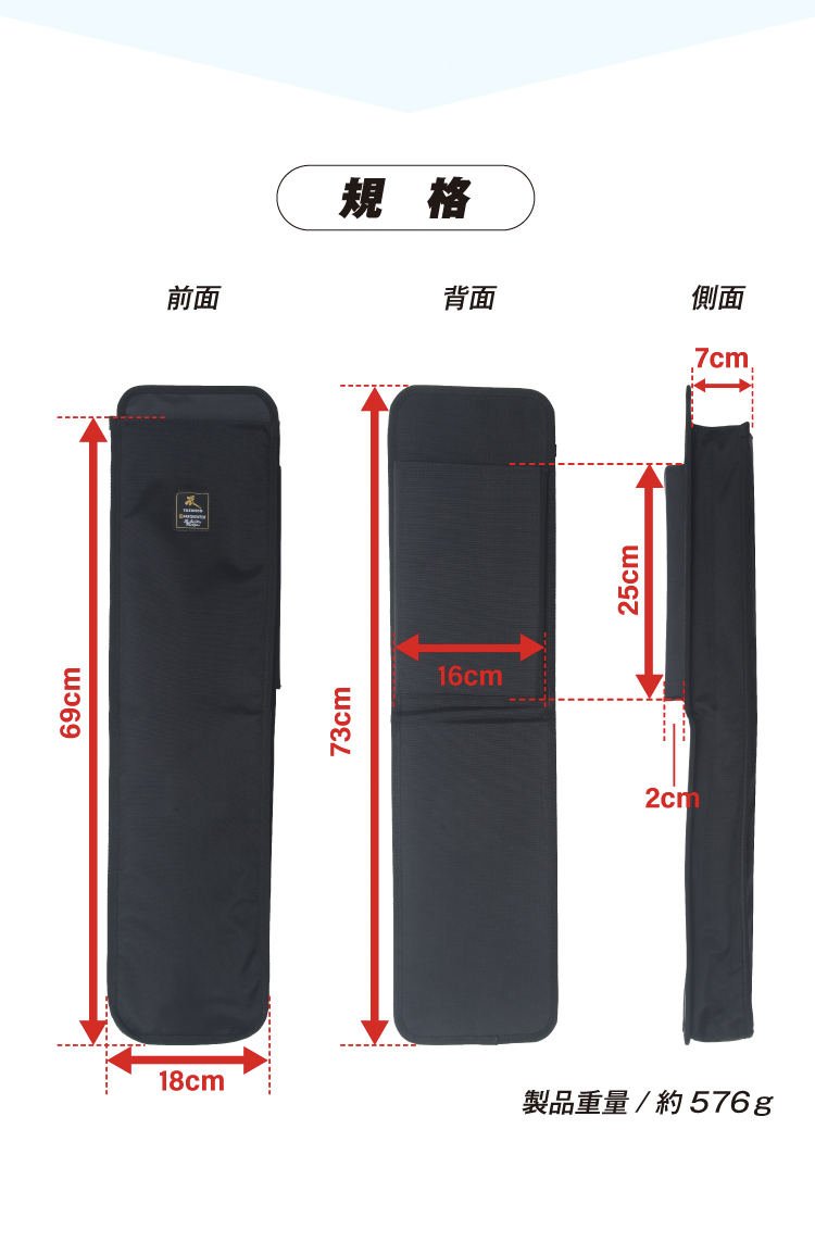 剣道防具キャリー隼-Hayabusa-対応]竹刀袋アタッチメント【収納