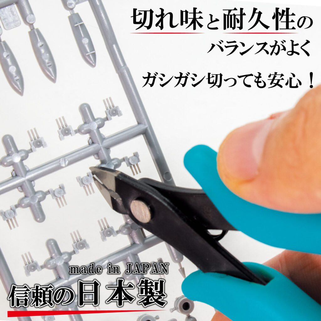 D-22 精密ニッパー
