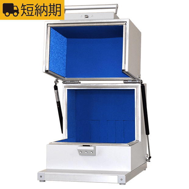 短納期可能】電波暗箱/シールドボックス MY2520 | マイクロニクス