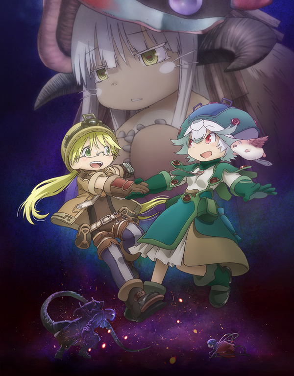 劇場版「メイドインアビス」-深き魂の黎明- 公式サイト