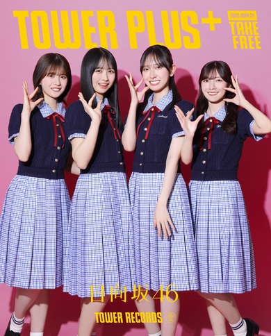 日向坂46金村美玖、河田陽菜、松田好花、上村ひなのから14thシングル