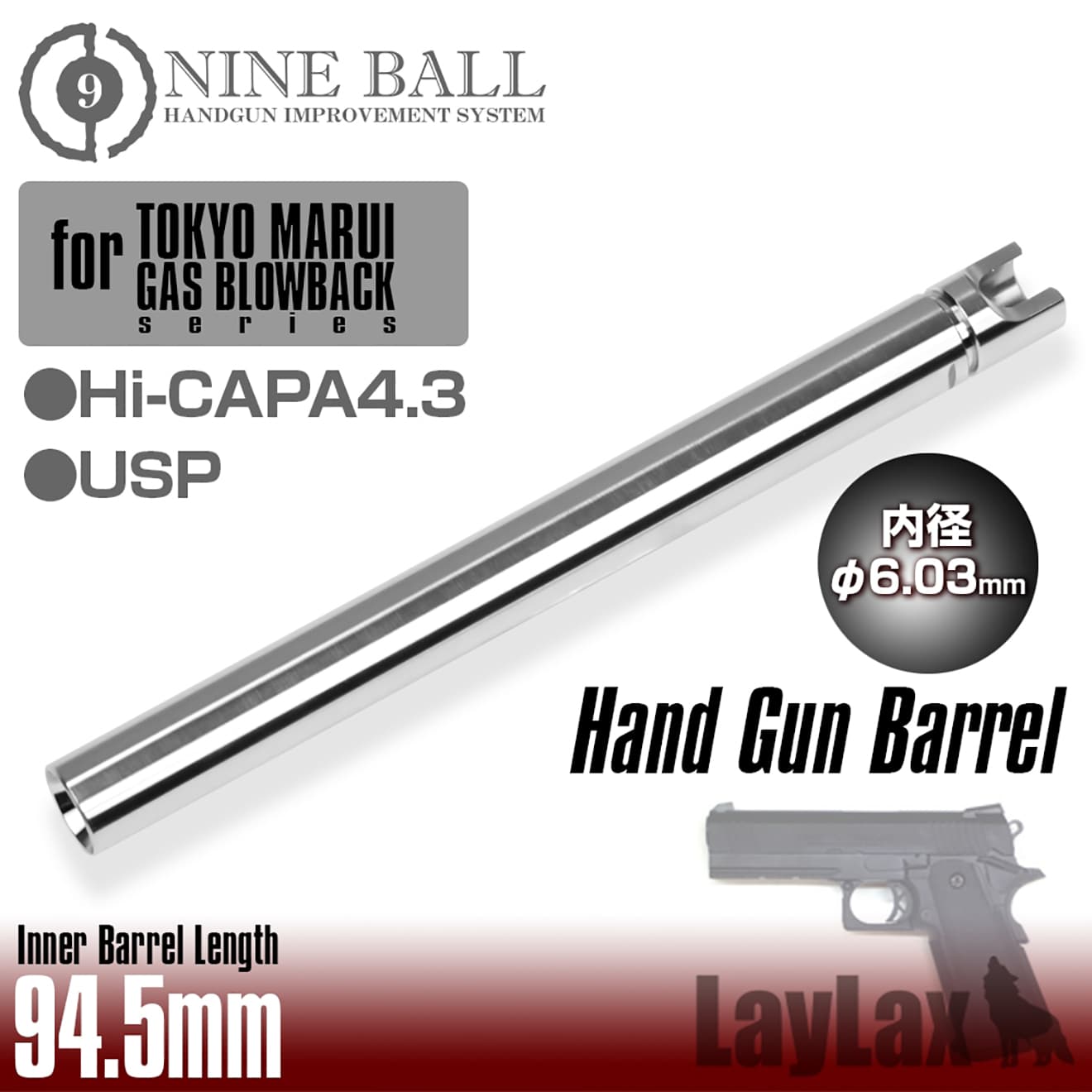 ™️GBB 東京マルイ ガスブロ グロック18c Laylax インナーバレル搭載