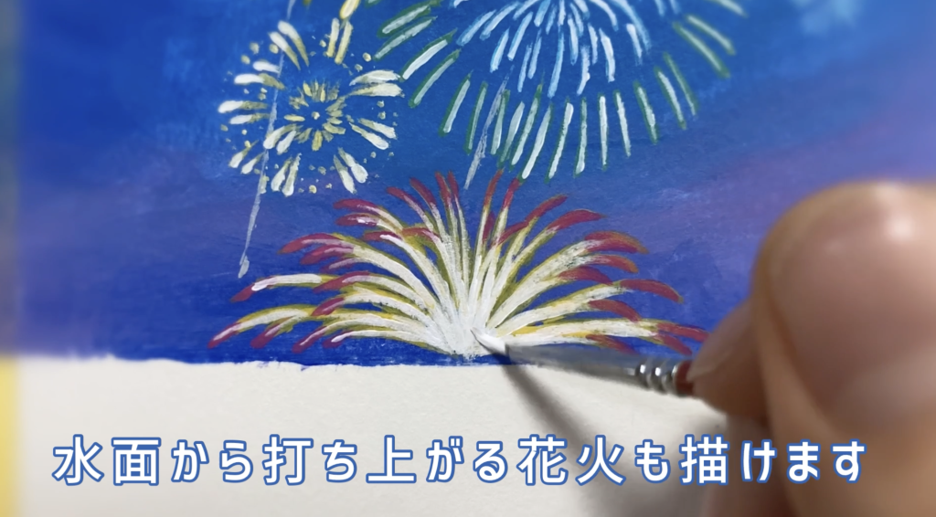 夜空に映える花火の描き方 | みつまたアート / Mitsumata Art