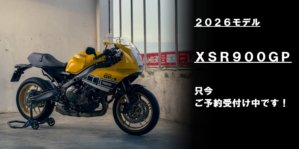YSP三鷹 - ヤマハスポーツバイク専門店