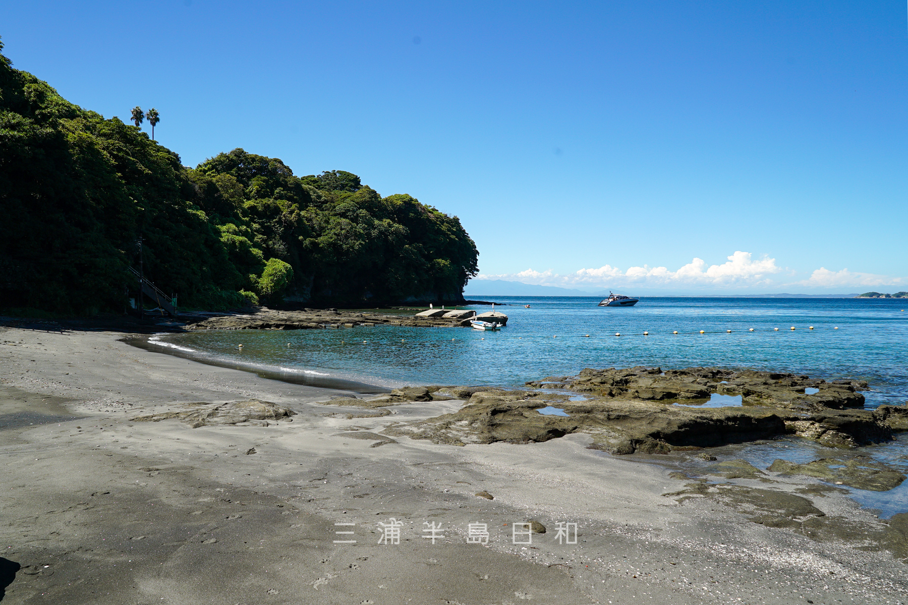 横堀海岸 | 小網代湾に面したリゾート地に残された自然の純度が高いビーチ
