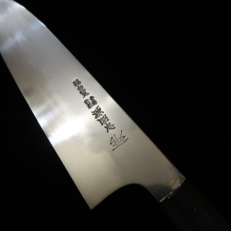 水野鍛練所 MIZUNO 源昭忠 青紙一号 本焼DX 牛刀 鏡面 龍刻印入り 黒檀
